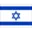 Israel U17