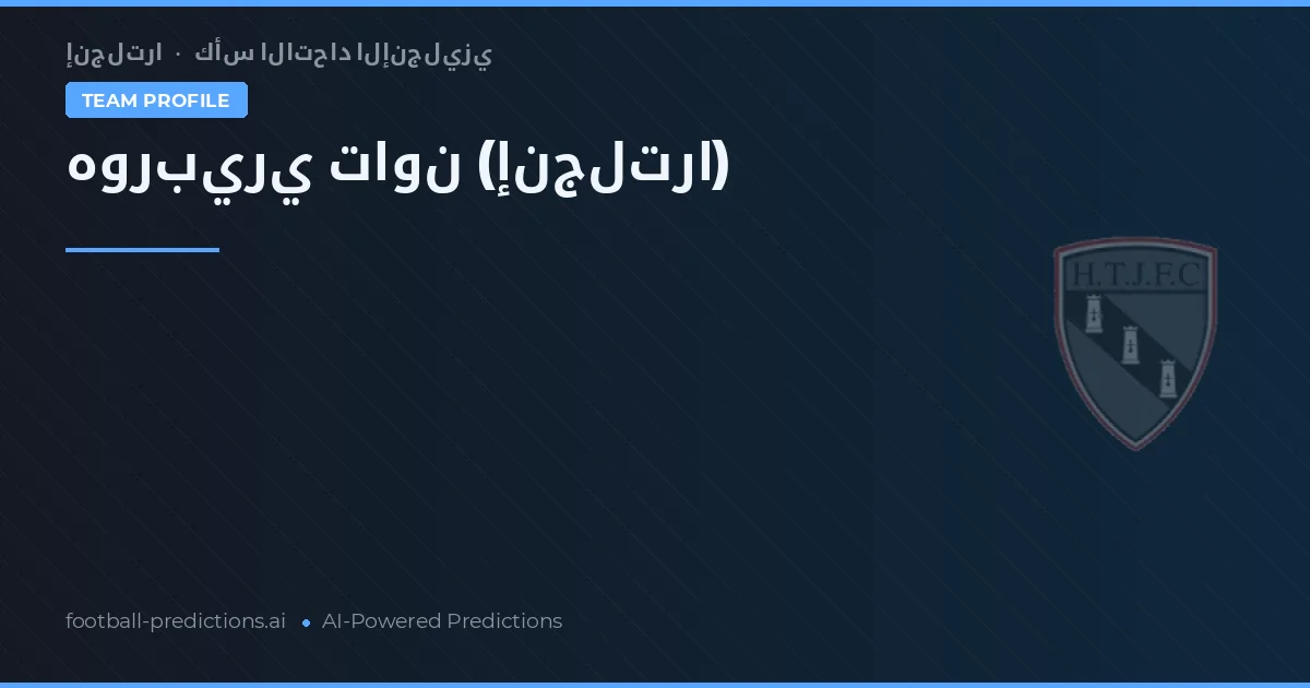 Horbury Town voorspellingen & statistieken